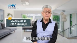 2025/07/01 恩典365 – 承認自己的不能 經驗在神凡事都能