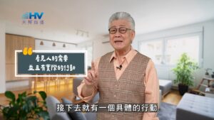 2025/08/18 恩典365 – 看見人的需要 並且有實際的行動