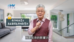 2025/09/05 恩典365 – 在你的位置上 為主發揮生命的影響力