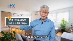 2025/10/24 恩典365 – 把從神得來的恩典 分給那些虧欠你的人
