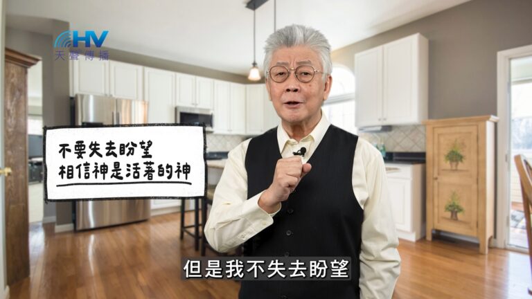 Read more about the article 2025/11/19 恩典365 – 神有祂的時間表