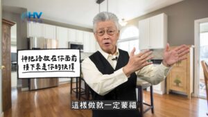 2025/11/20 恩典365 – 神把路放在你面前 接下來是你的抉擇
