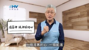 2025/11/25 恩典365 – 渴慕神 跟神求的心