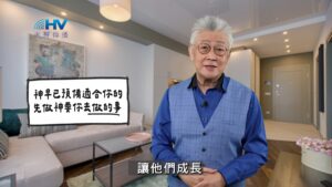 2025/12/08 恩典365 – 神早已預備適合你的 先做神要你去做的事