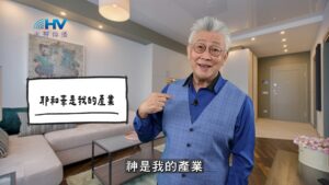 2025/12/09 恩典365 – 耶和華是我的產業
