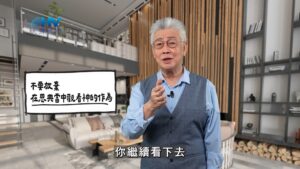 2025/12/19 恩典365 – 不要放棄 在恩典當中觀看神的作為