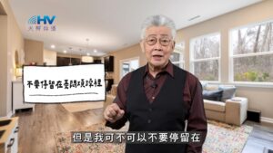 2025/12/21 恩典365 – 不要停留在憂悶煩躁裡