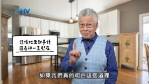 2026/01/11 恩典365 – 謹慎地面對事情 因為神一直都在