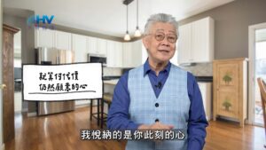 2026/01/14 恩典365 – 就算付代價 仍然願意的心