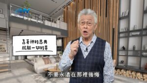 2026/02/06 恩典365 – 靠著神的恩典 脫離一切的罪