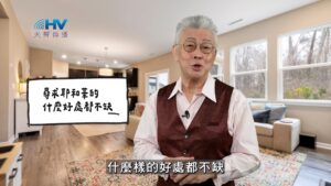 2026/03/19 恩典365 – 尋求耶和華的 什麼好處都不缺