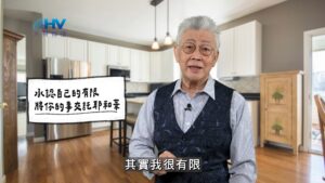 2026/03/22 恩典365 – 承認自己的有限 將你的事交託耶和華