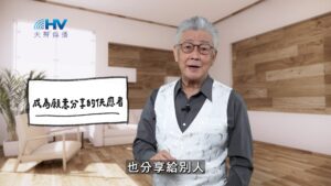 2026/04/01 恩典365 – 成為願意分享的供應者