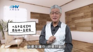 2026/04/03 恩典365 – 人生不是絕望的 因為神一直都在