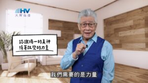 2026/04/06 恩典365 – 認識獨一的真神 得著改變的力量