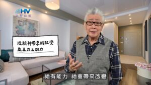 2026/04/11 恩典365 – 經驗神帶來的改變 並且力上加力
