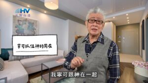 2026/04/12 恩典365 – 寧可抓住神的同在