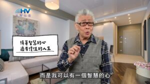 2026/04/15 恩典365 – 得著智慧的心 過有價值的人生