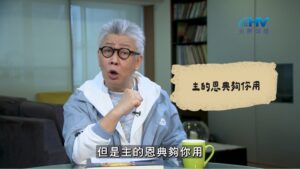 2026/09/04 恩典365 – 主的恩典夠你用