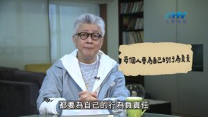 2026/09/06 恩典365 – 每個人要為自己的行為負責