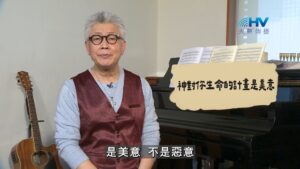 2026/10/04 恩典365 – 神對你生命的計畫是美意