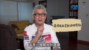 2026/10/23 恩典365 – 選擇去欣賞對方的優點